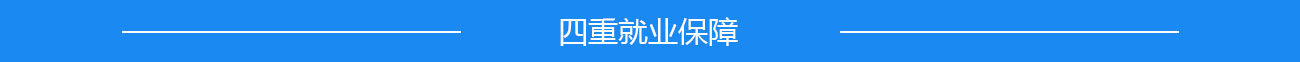  長(zhǎng)沙市現(xiàn)代商貿(mào)中等職業(yè)學(xué)校