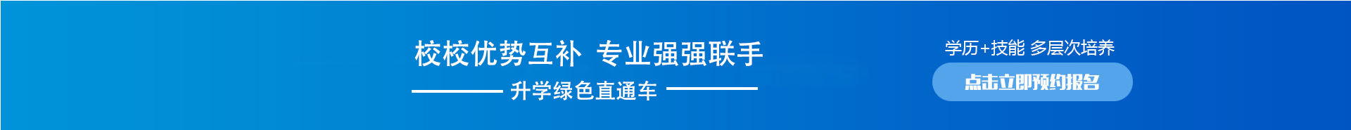  長(zhǎng)沙市現(xiàn)代商貿(mào)中等職業(yè)學(xué)校