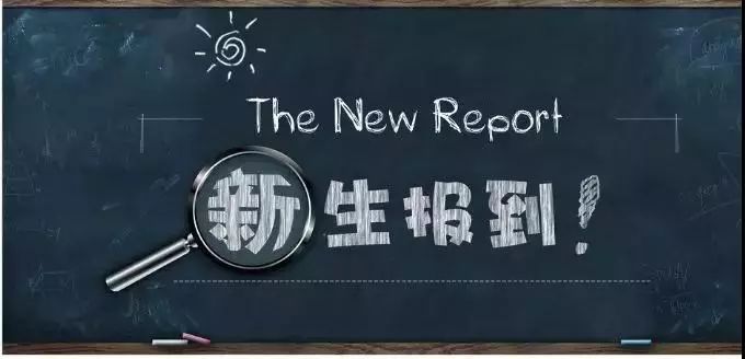 長(zhǎng)沙市現(xiàn)代商貿(mào)中等職業(yè)學(xué)?！?019年入學(xué)須知